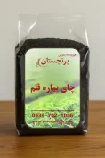 chaye bahare