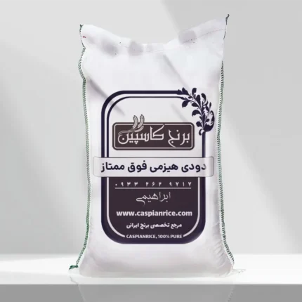 برنج هاشمی دودی