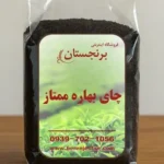 چای بهاره ممتازه گیلان فروشگاه اینترنتی برنجستان